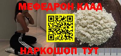 таблы Обнинск