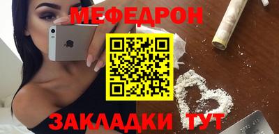 таблы Обнинск