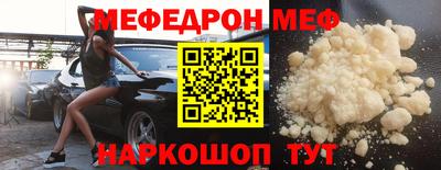 таблы Обнинск