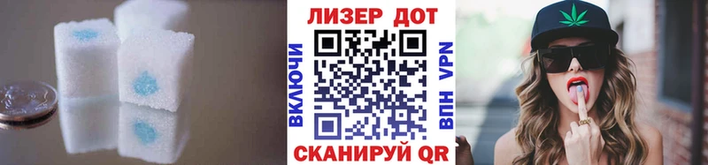 Лсд 25 экстази кислота Фурманов