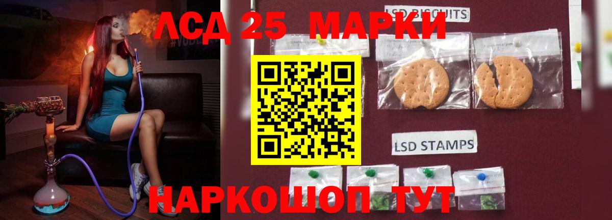 Лсд 25 экстази ecstasy Фурманов