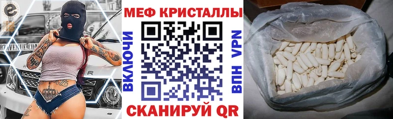 цены   Фурманов  Меф 4 MMC 
