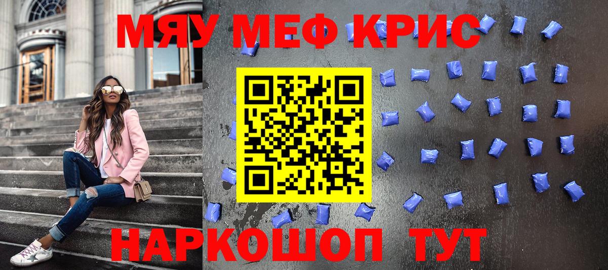 Фурманов  Мефедрон  МЕФ mephedrone  Вход с VPN  МЕФ VHQ 