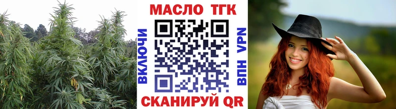 ТГК Wax  где можно купить   Фурманов 