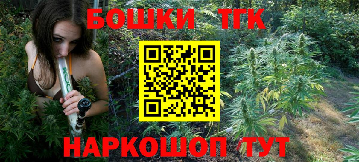 Каннабис индика  Канабис планчик  Марихуана VHQ  Фурманов  Вход с VPN 
